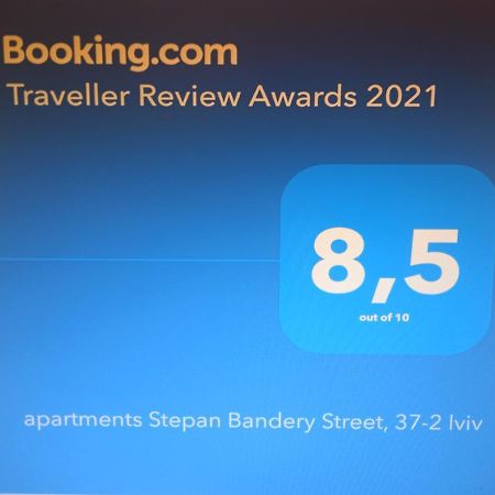 לבוב Apartment On Stepana Bandery 37 Постійне Електропостачання מראה חיצוני תמונה